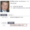 젭부시 관련주 총 출동--＞젭부시 대선 출사표 이미지