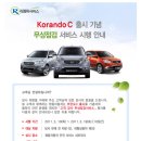 B & D서비스 이미지