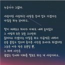 습관 ㅡ또 다른 느낌 이미지