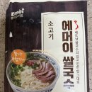 프래쉬애