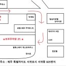 엘림호텔 이미지