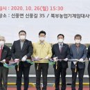 공주시농업기계임대사업소(본소) 이미지