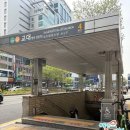 유원서초아파트 경로당 | [서초구] 유원서초아파트 임장 기록