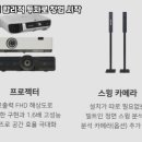 신도시스크린골프 이미지