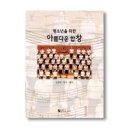 도서출판 임마누엘 이미지