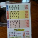 훔친갈비 이미지
