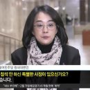 비명계 ‘격앙·고성·눈물’ 터진 민주당 의총…“이재명 왜 불참했나” 이미지