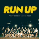 런컬렉션 | 무료 러닝 수업 추천! / 브룩스 런업(Brooks Run up) 9기