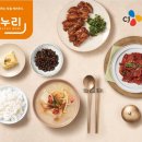 누리한식 이미지