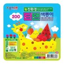 색종이문구 이미지