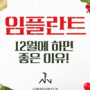서울에이앤치과 이미지