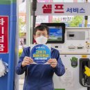오산 47 일간경기