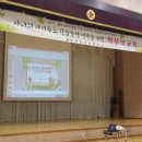 광양칠성초등학교 이미지