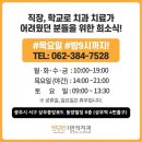 반석치과기공소 이미지