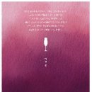 머무르다 이미지