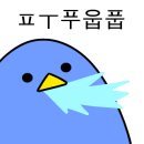 인생극장쪽갈비인천