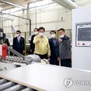 덕성개발㈜ 이미지