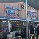 모산도굴수산
