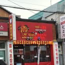 빅대디치킨 사동점 | [울산 맛집 / 울산 포차] 빅대디포장마차 신정점