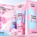 플로라 뷰티라인 이미지