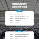 트레이닝데이 이미지