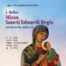 시스띠나 남성합창단 제2회 정기연주회 "Missa Sancti Eduardi Regis" 이미지