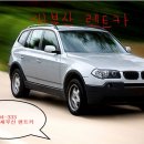 새부산카 이미지