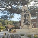 후문한일약국 이미지