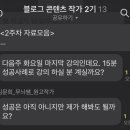 분당바른가정의학과의원 네이버블로그