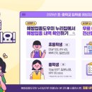 초랑
