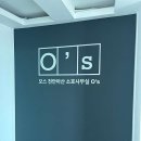 세무법인중추온천지점 | 소호사무실 오스천안아산소호사무실오스 아산 온천동 가격 비용 후기 추천