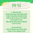 경희대학교 법무대학원 이미지