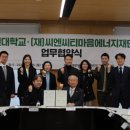 씨엔씨티