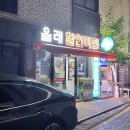 머물러용궁