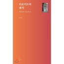 예스메이저 쇼핑하우