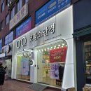 코뿔소안경원 | 코뿔소안경원 세븐틴 선글라스