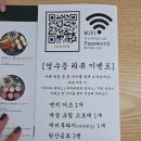 아주대 삼거리 | 바삭바삭 일본식 카츠를 맛볼 수 있는 아주대삼거리맛집 카츠부리 방문 후기