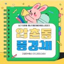 제일에너지 네이버블로그