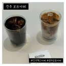 모뜨 | [진주 카페] 진주혁신 디저트 맛집 '모뜨(Motte)' 솔직 후기