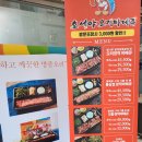 호세야오리바베큐시흥 이미지