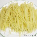 주먹쫄면