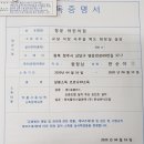 가나안방역