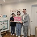 [더퍼스트] 프롬유코리아·럽맘, 주사랑공동체 위기 영아 대상 후원 물품 전달(26.6.12) 이미지