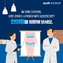 정담한의원 이미지