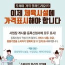 하이핏짐 이미지