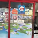 토탈먹거리방
