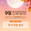 서울강남내과의원 이미지