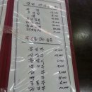 명화식당 이미지