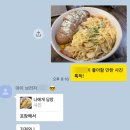 지봉빌딩2 | [부산] 명지국제신도시 술집추천 호맥 명지점 후기