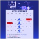 리엔하이피부과의원 네이버블로그